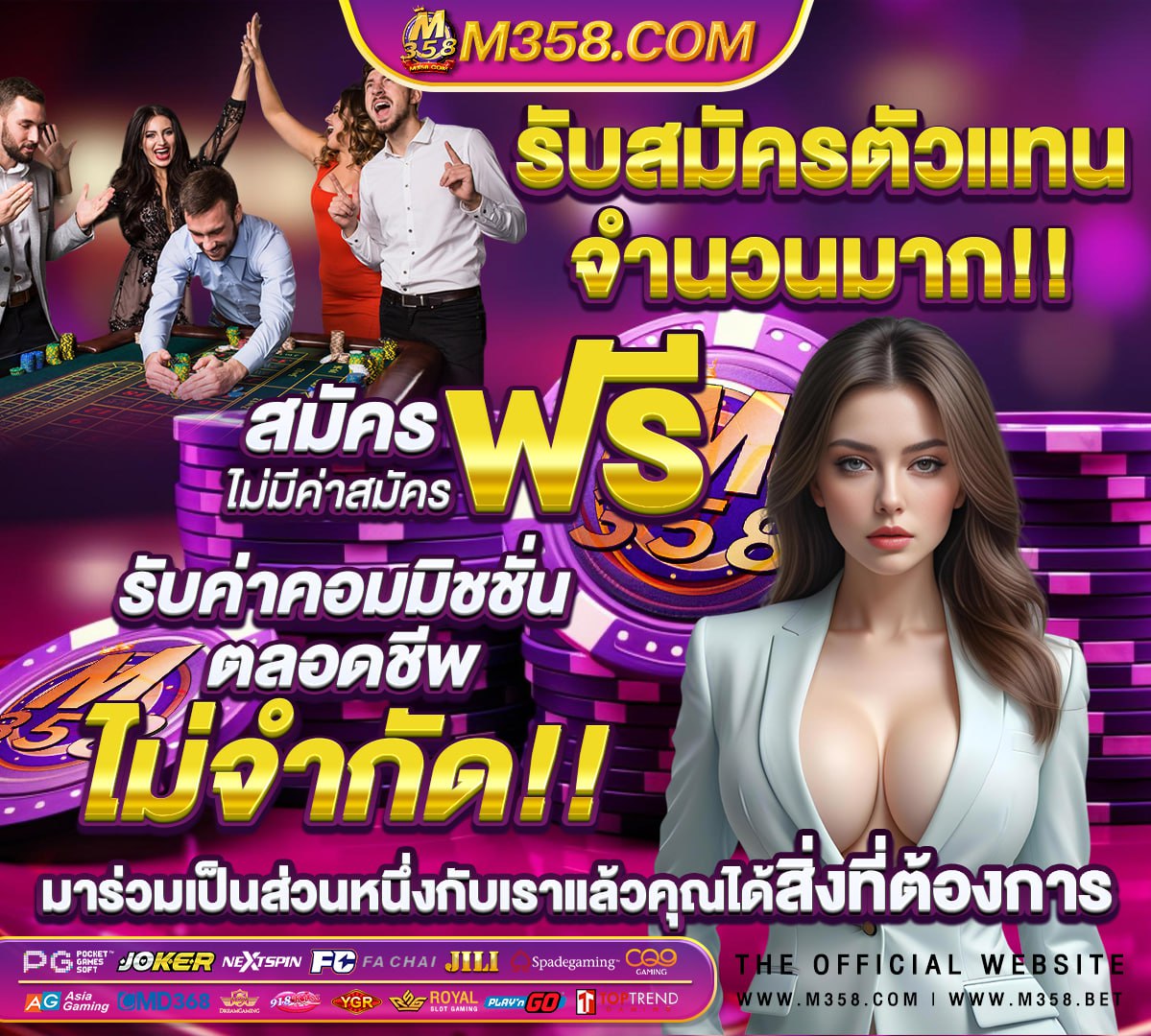 วิธี หา เหรียญ ฟรี ใน ไลน์